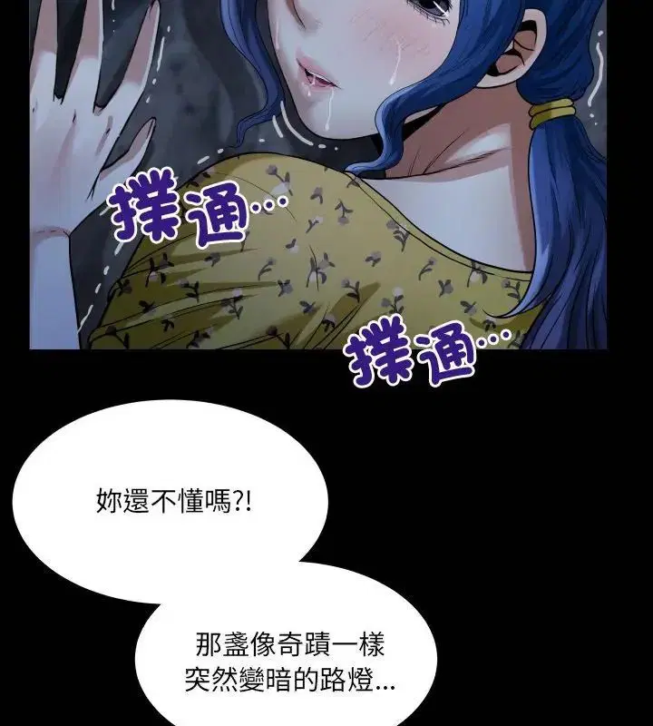 第41話