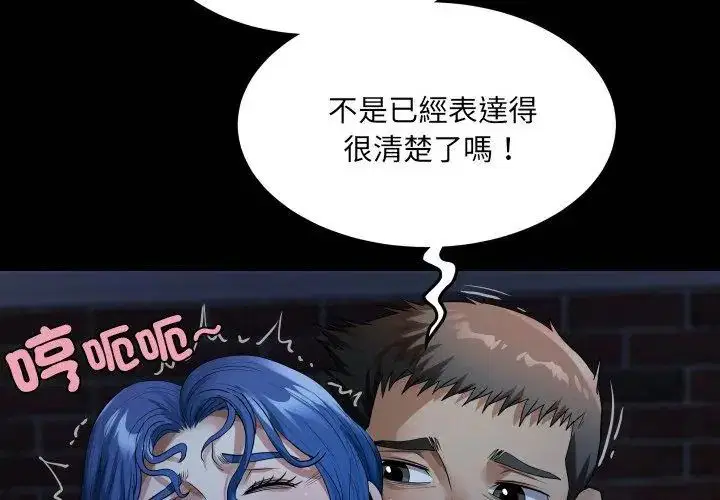 第41話