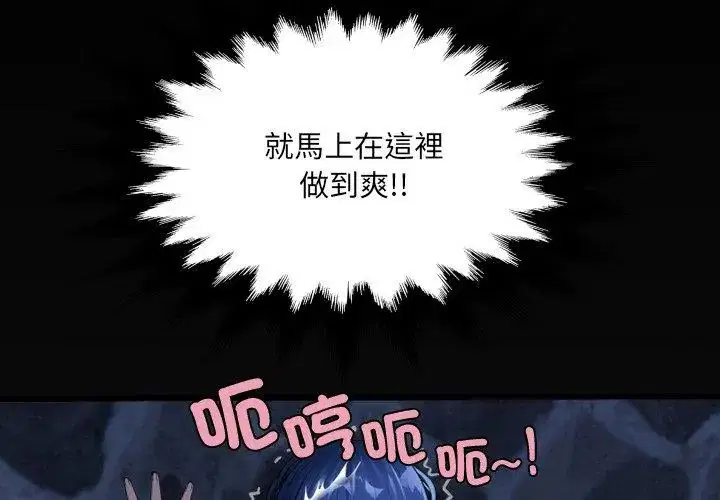 第41話