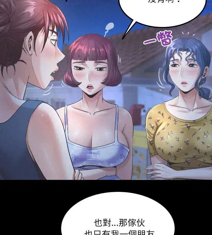 第41話
