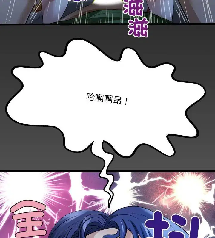 第41話