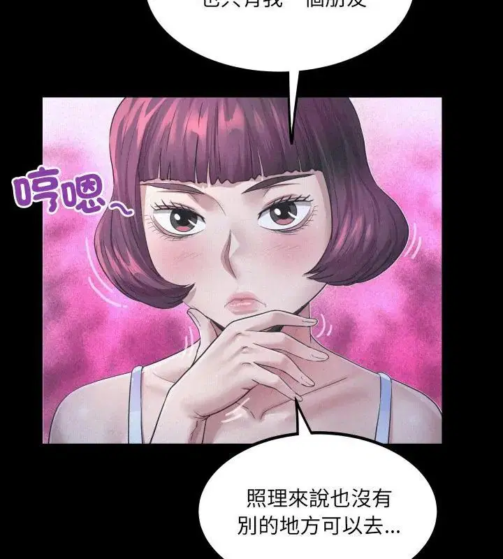 第41話