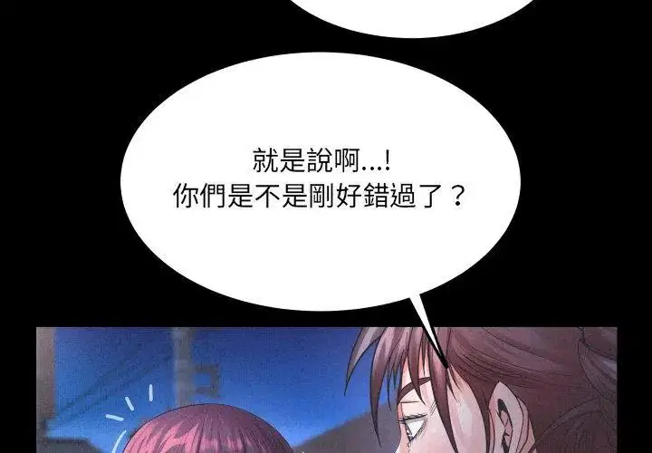 第41話