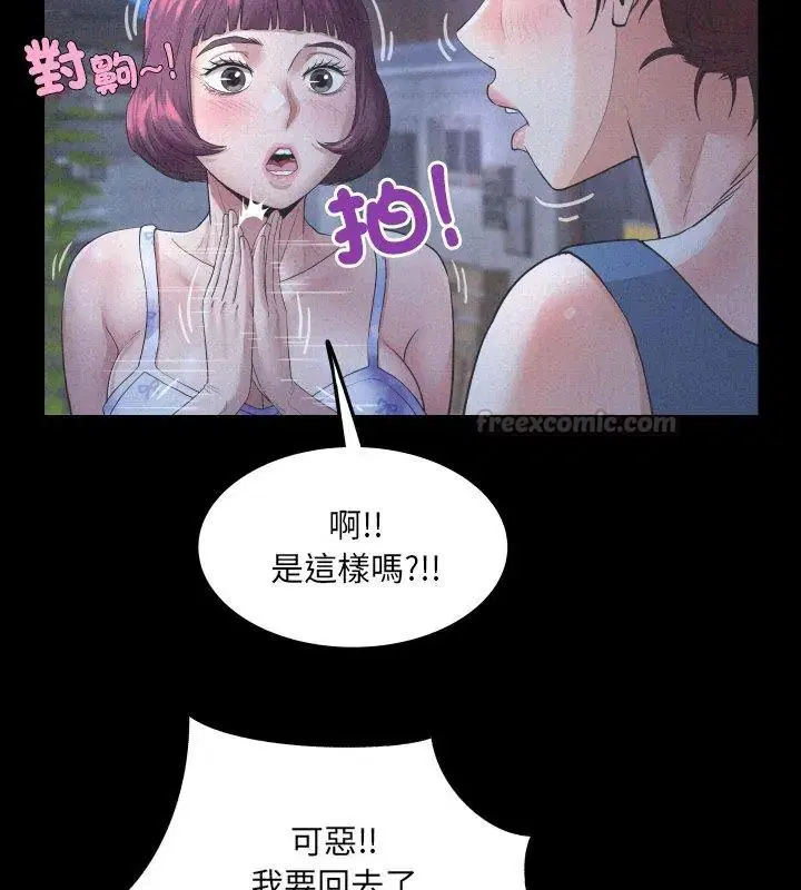 第41話