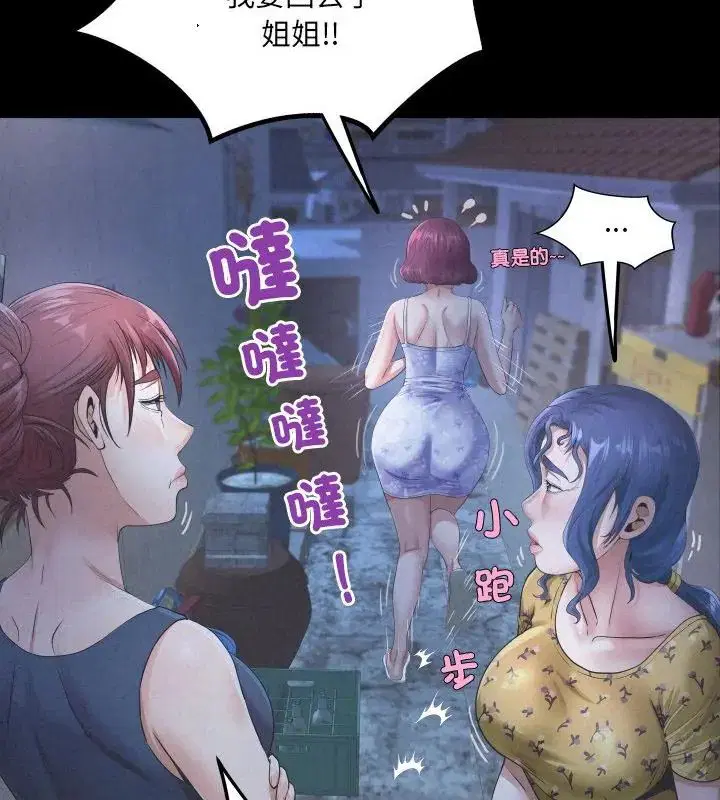 第41話