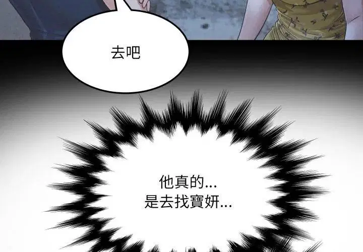 第41話