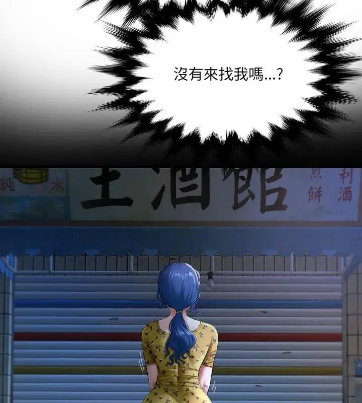 第41話