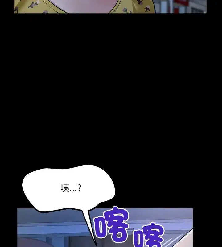 第41話