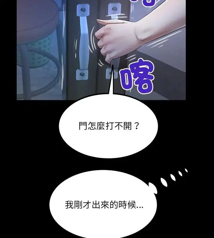 第41話