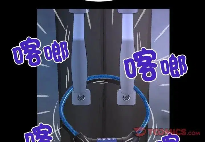 第41話