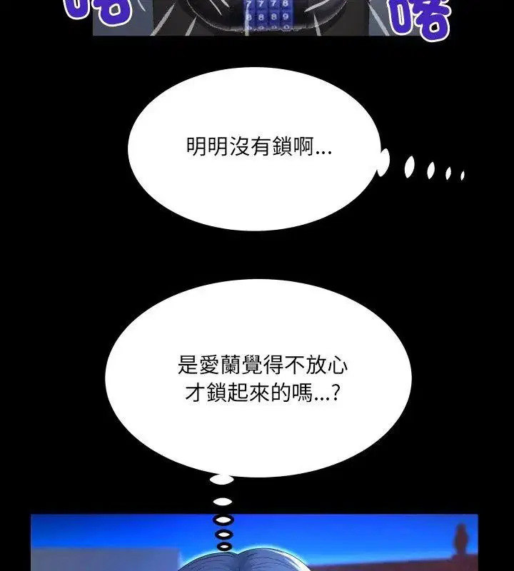第41話