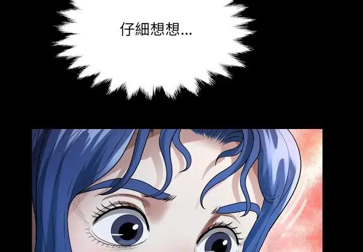 第41話