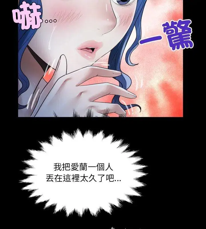 第41話