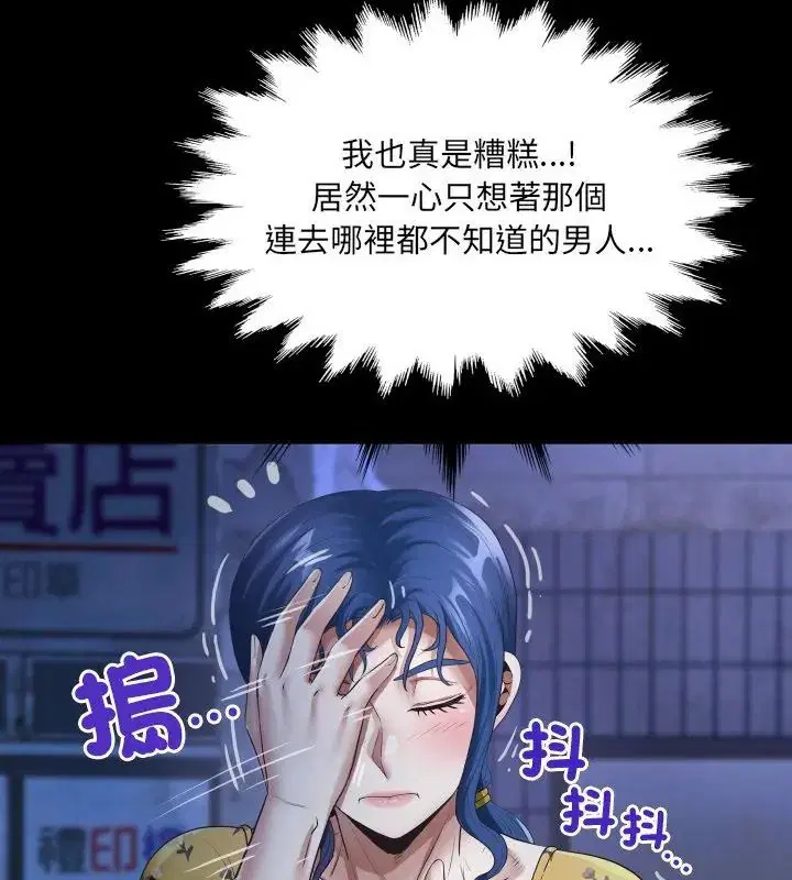 第41話