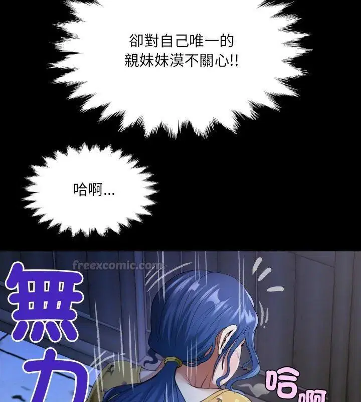 第41話