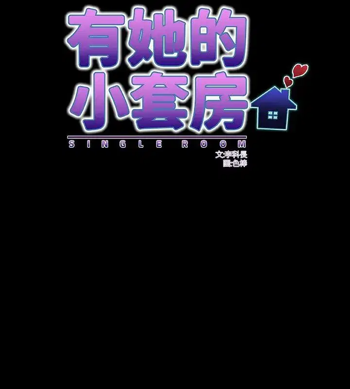第41話