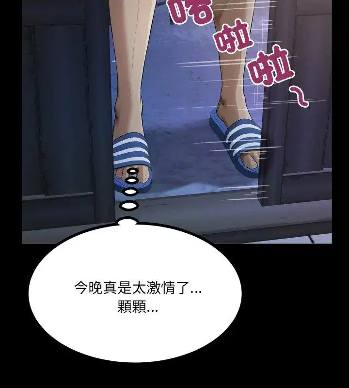 第41話