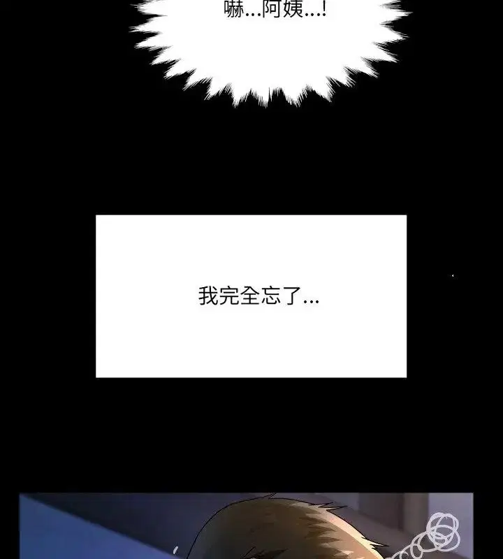 第41話