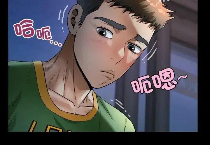 第41話