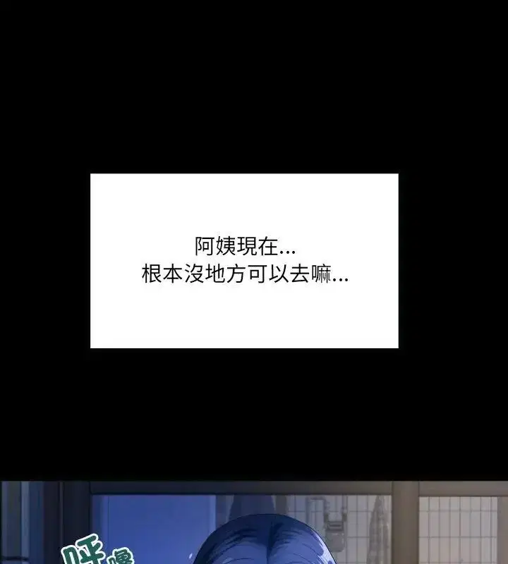 第41話
