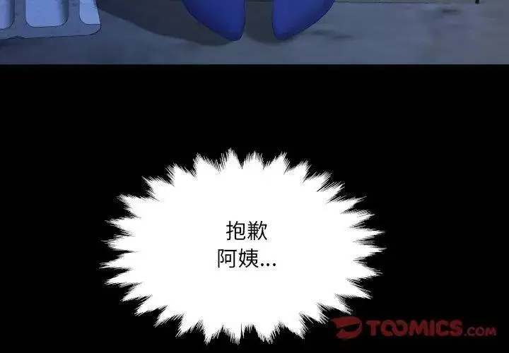 第41話