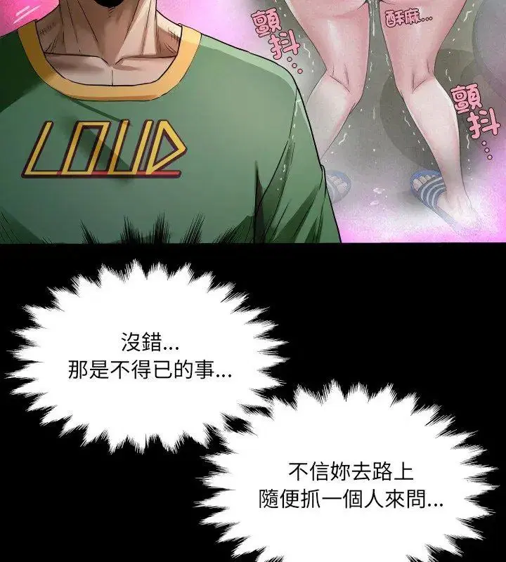 第41話