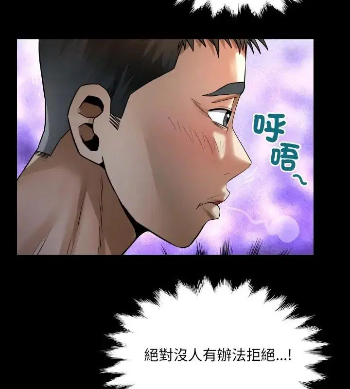 第41話