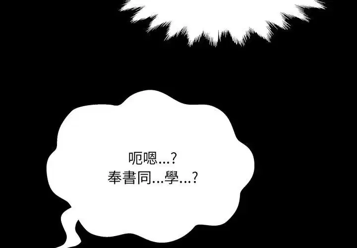 第41話