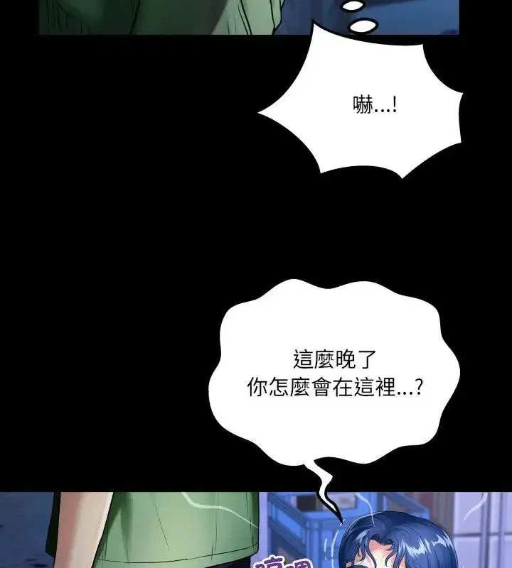 第41話