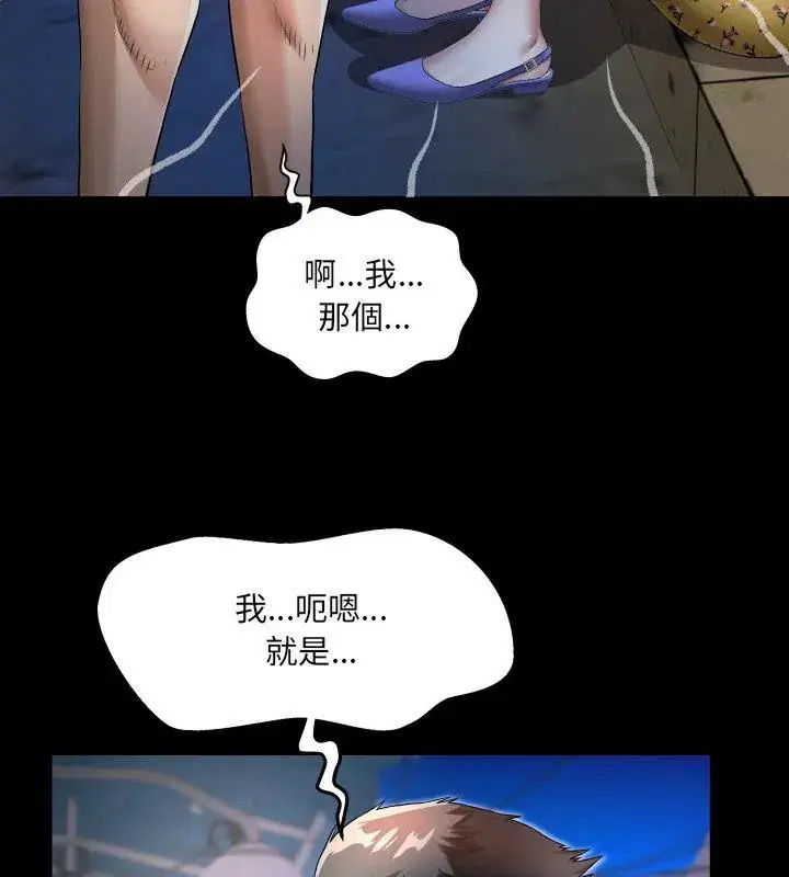 第41話