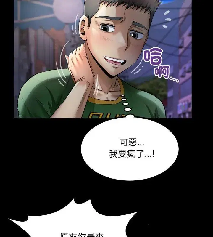第41話