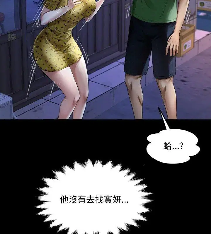第41話