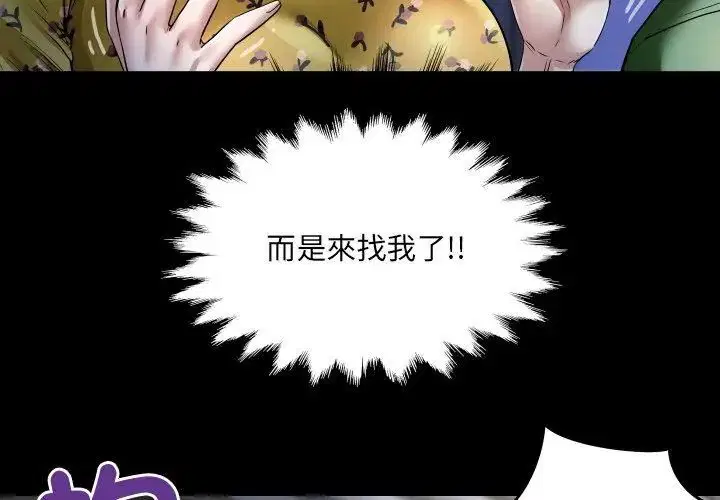 第41話