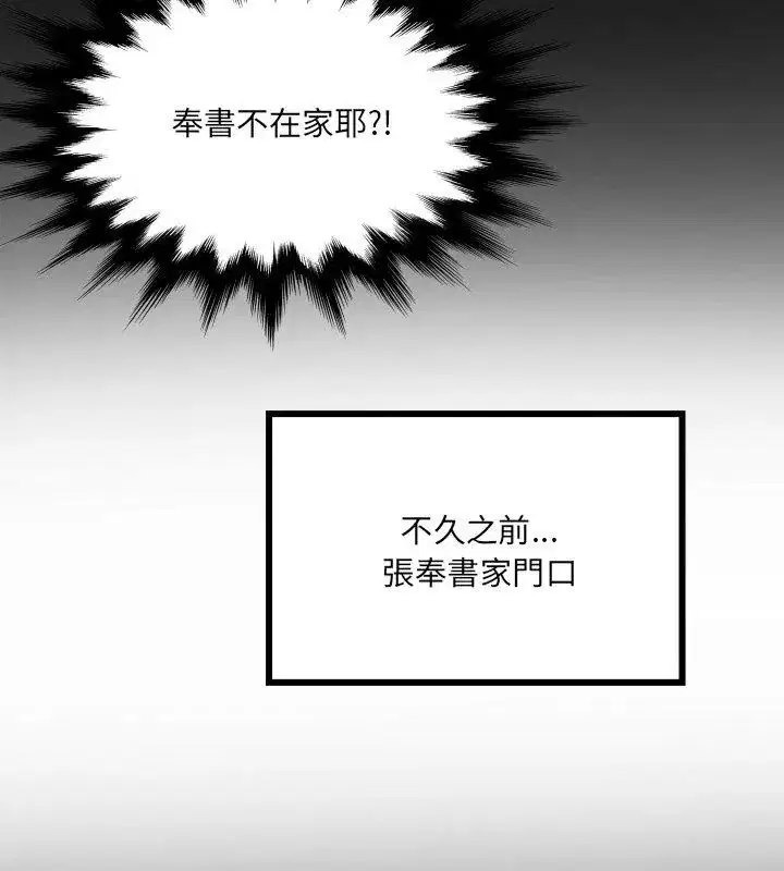 第41話