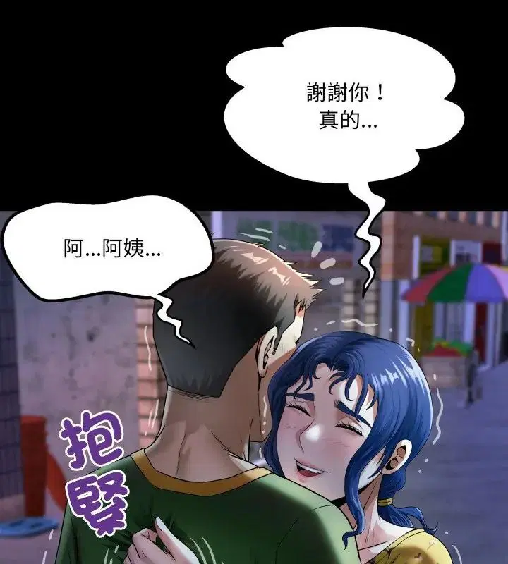第41話