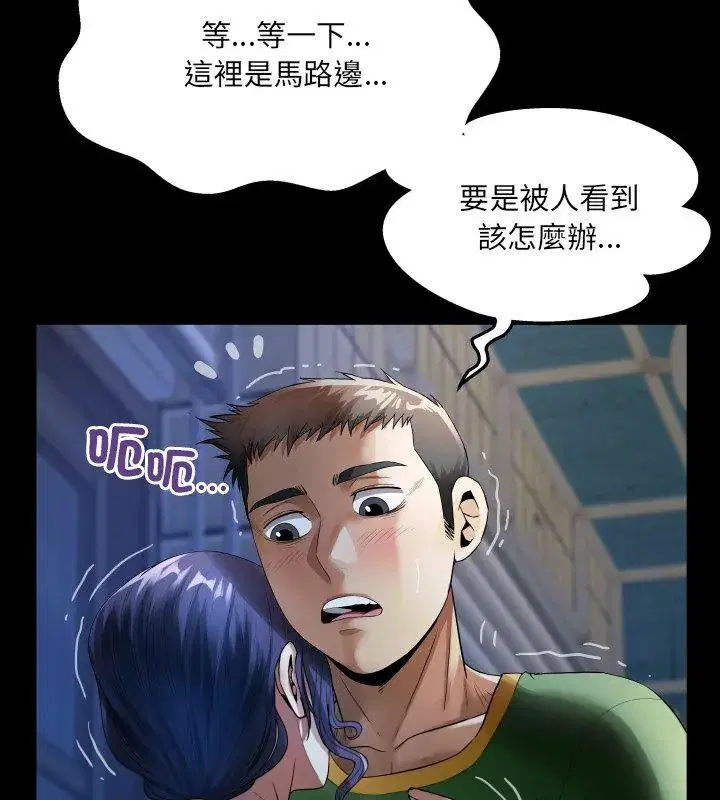 第41話