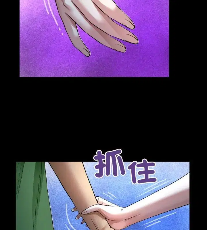 第41話