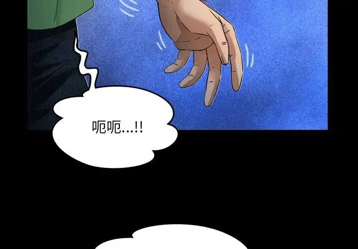 第41話