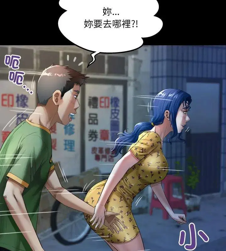 第41話