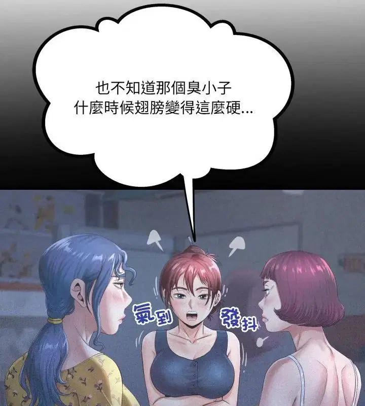 第41話
