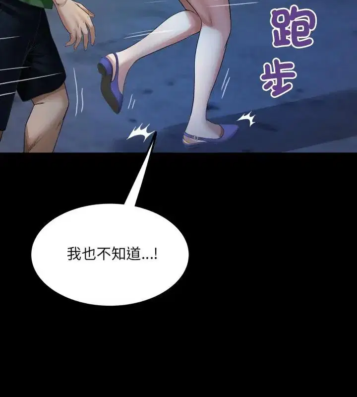 第41話