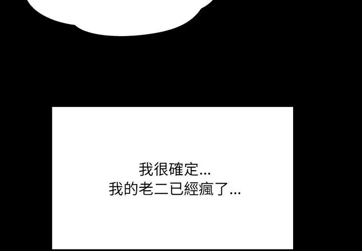 第41話