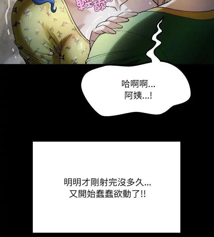 第41話