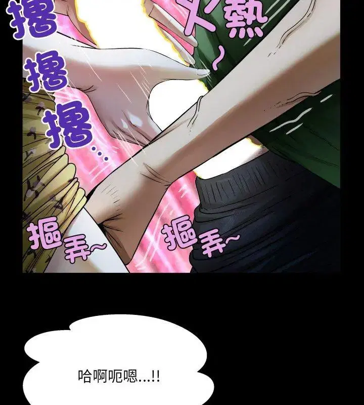第41話