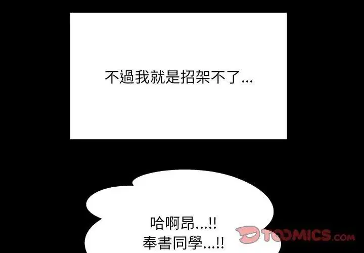 第41話