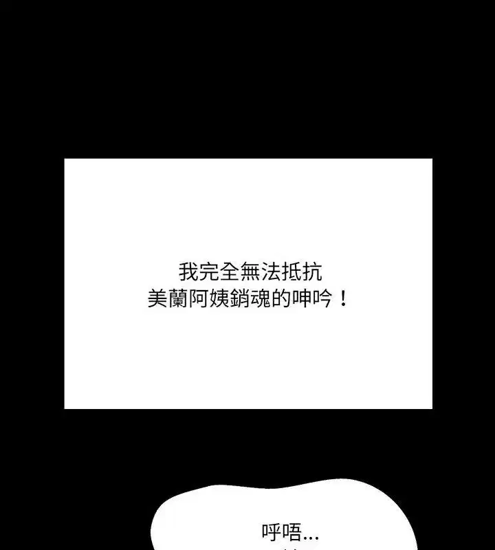 第41話