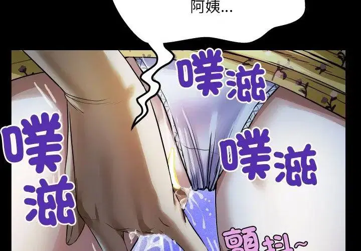 第41話