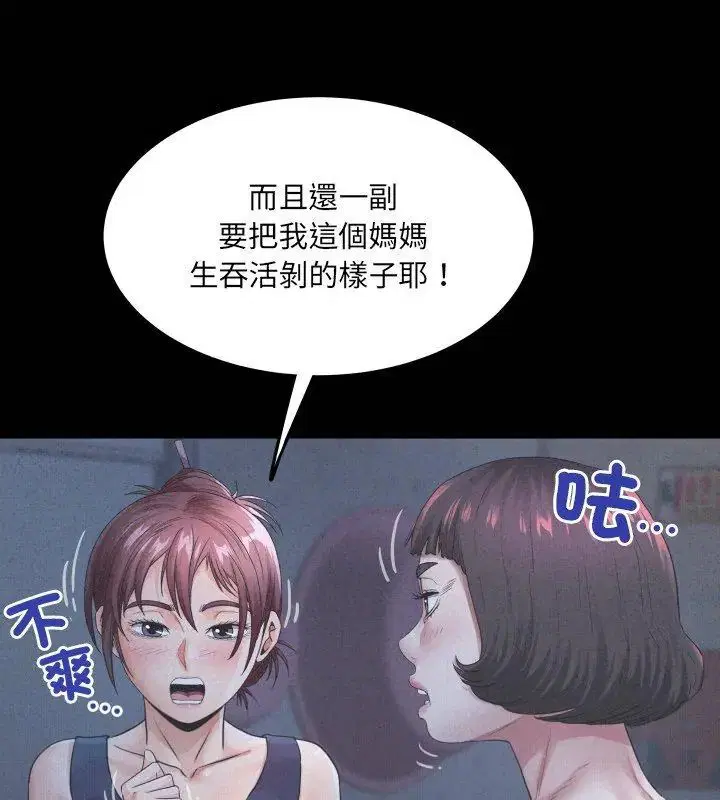 第41話