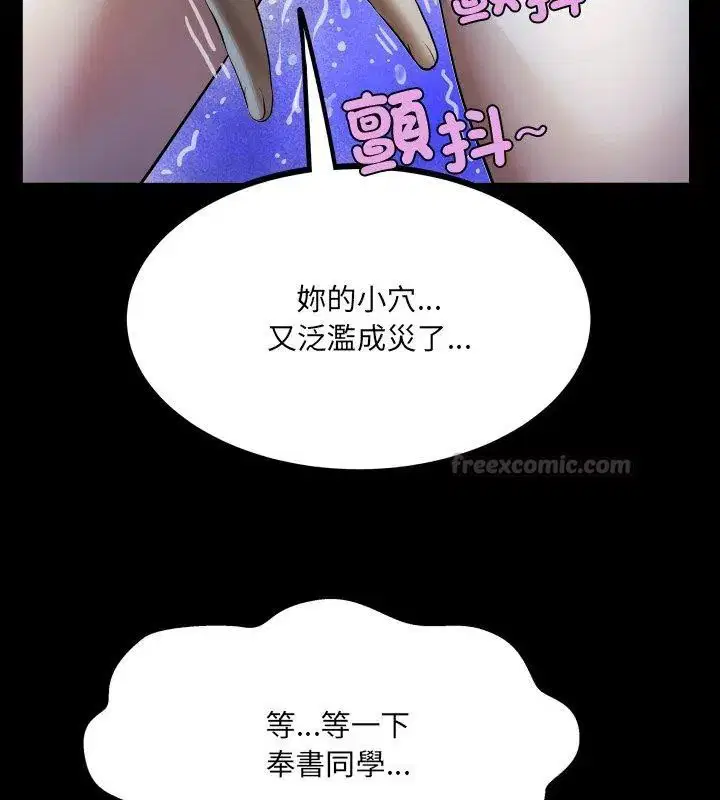 第41話
