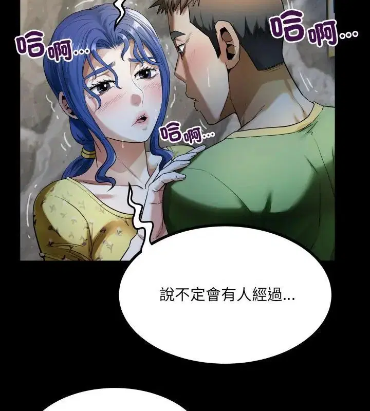 第41話